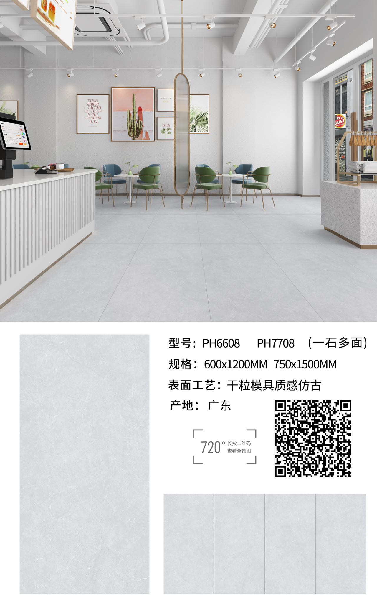 Egg-Shell Glaze Tile — White