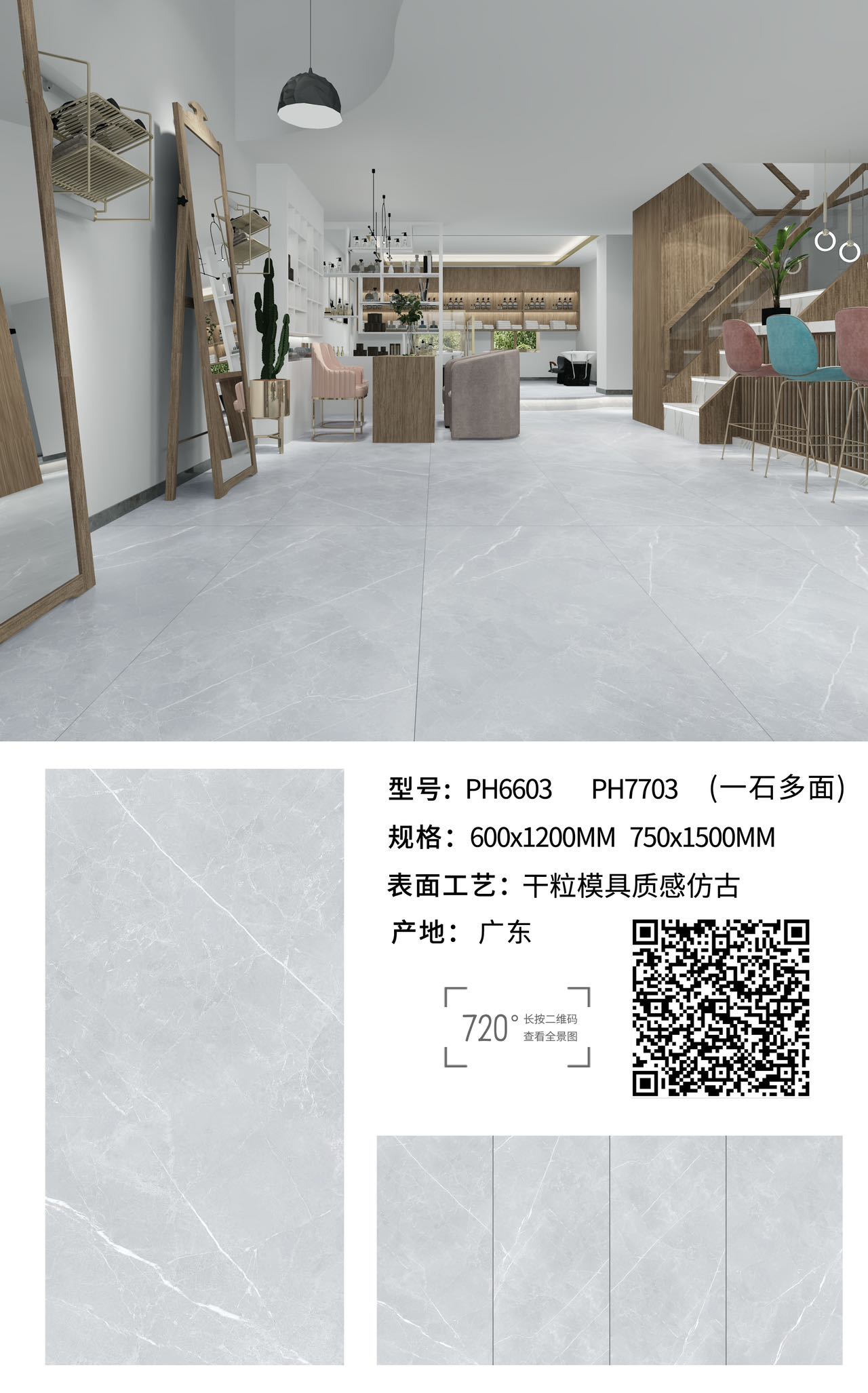 Egg-Shell Glaze Tile — Grey