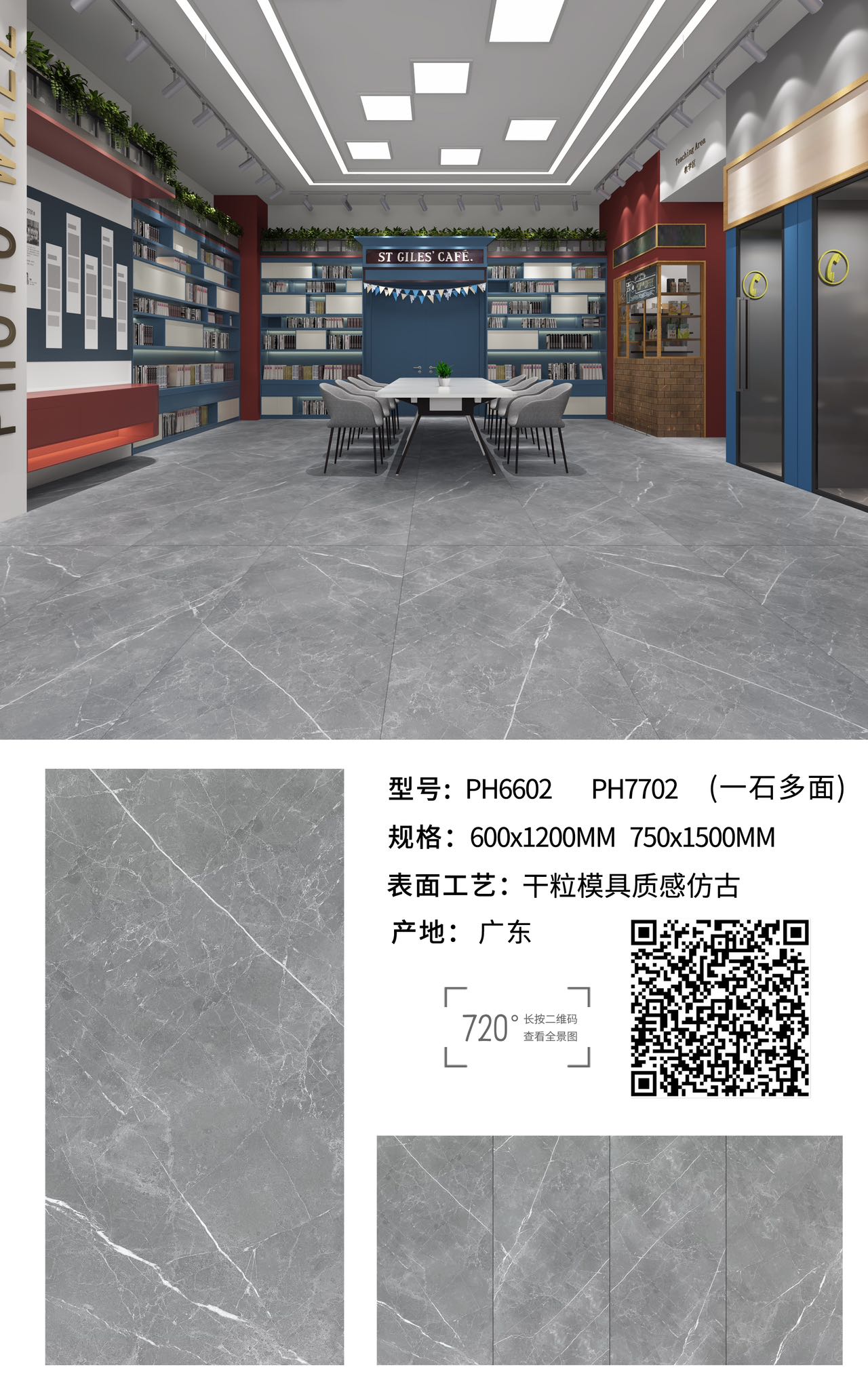 Egg-Shell Glaze Tile — Grey - Image 2