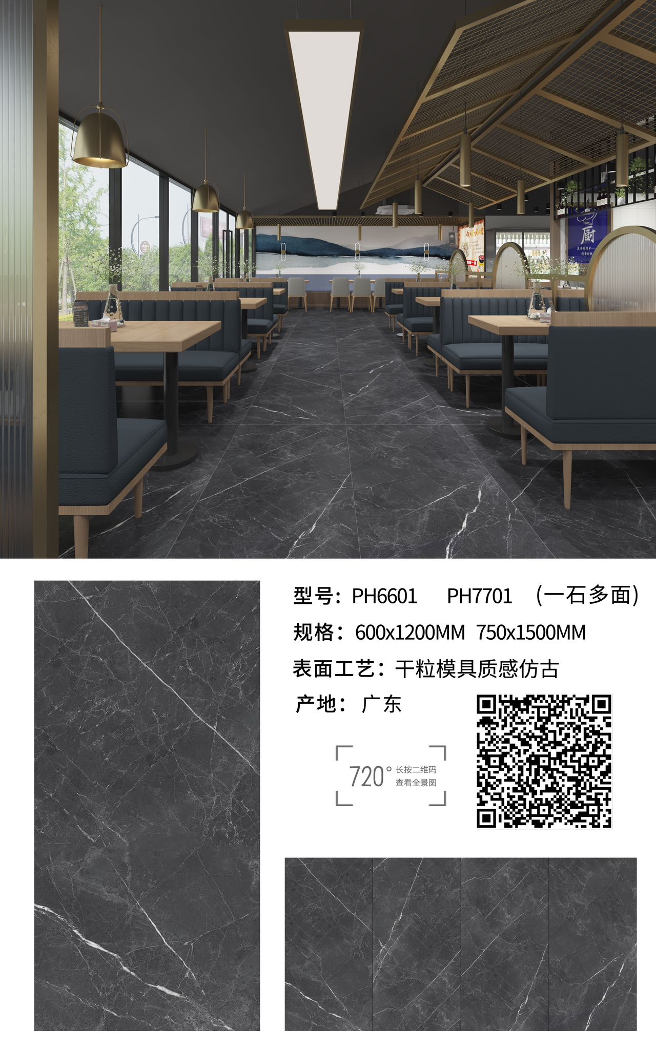 Egg-Shell Glaze Tile — Ivory