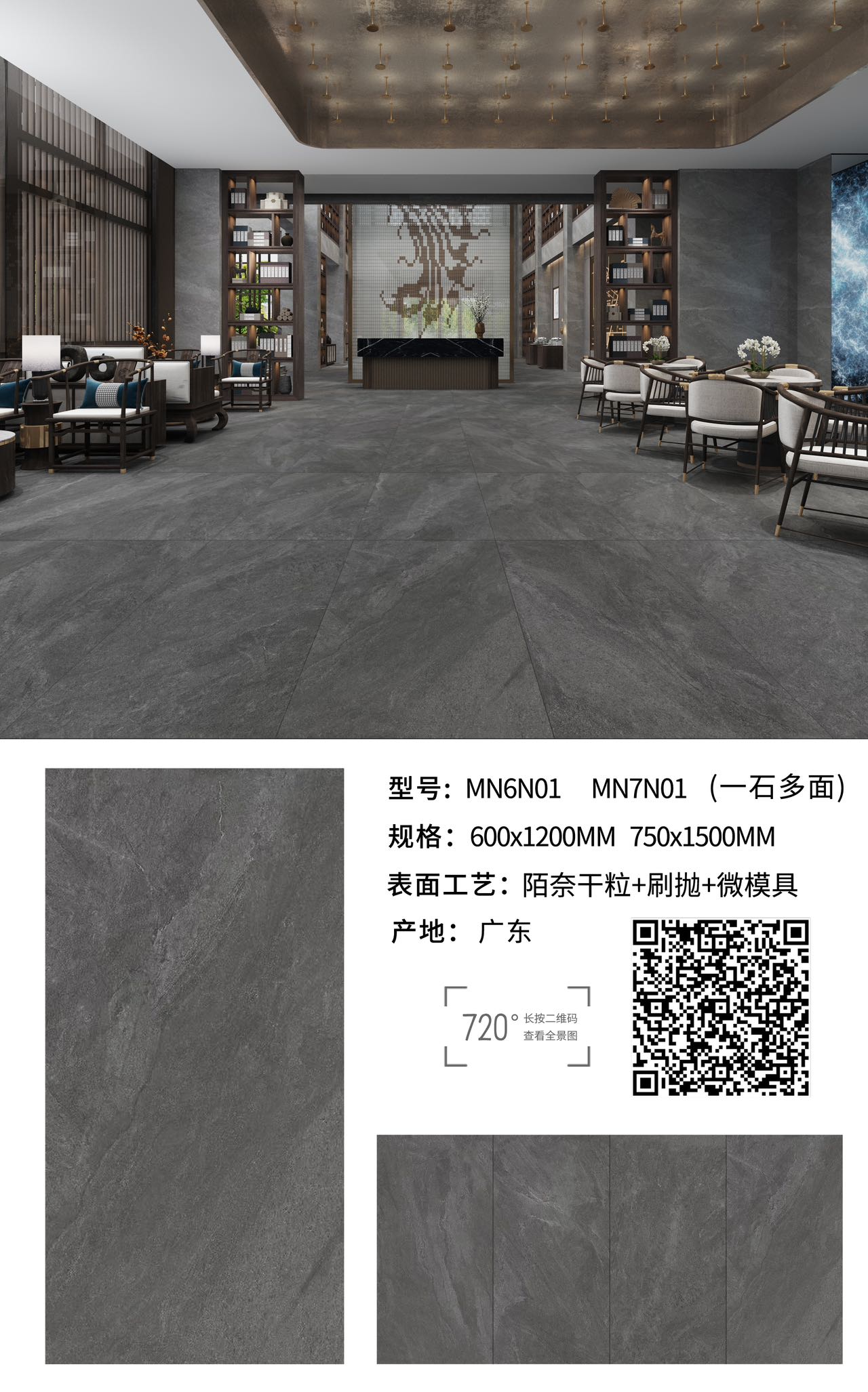 Mononide Dry Granules Tile — Grey