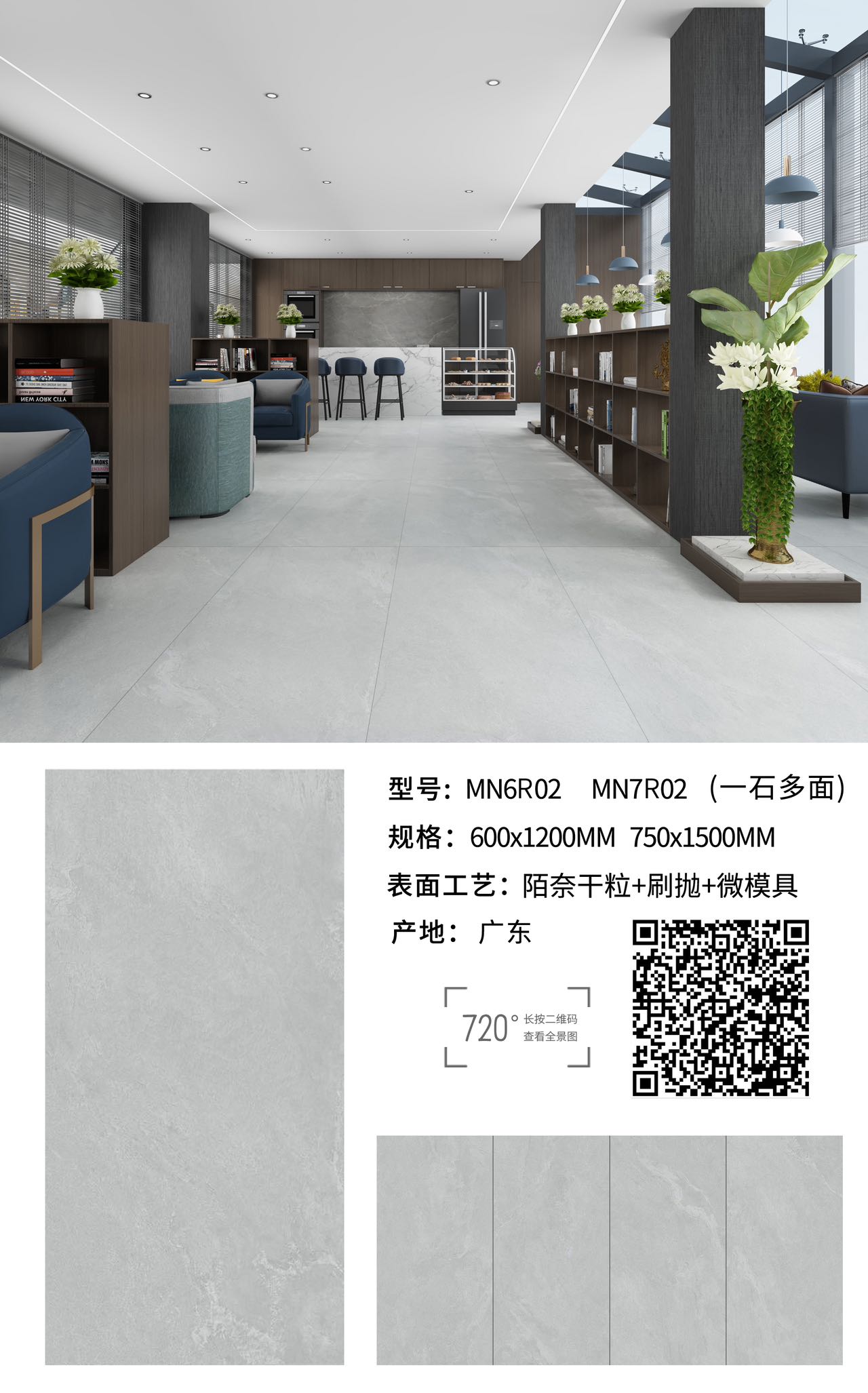 Mononide Dry Granules Tile — Grey - Image 2
