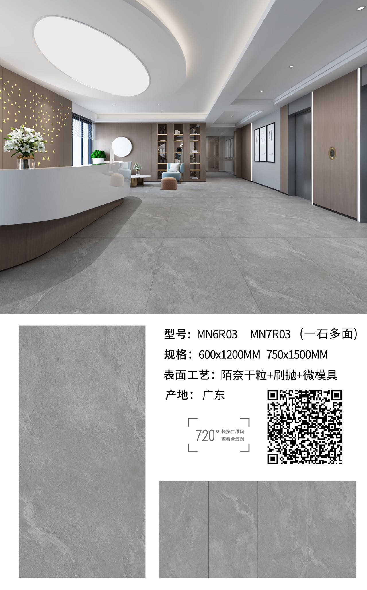 Mononide Dry Granules Tile — Grey - Image 3