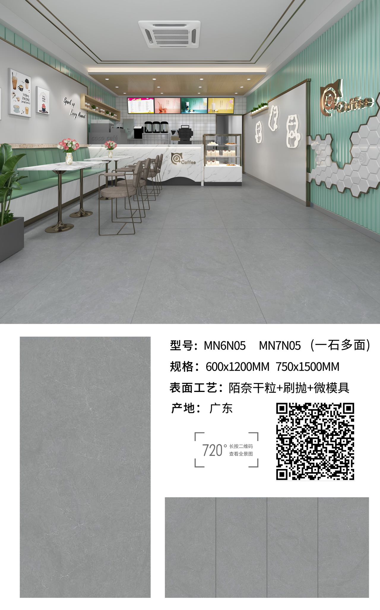 Mononide Dry Granules Tile — Beige