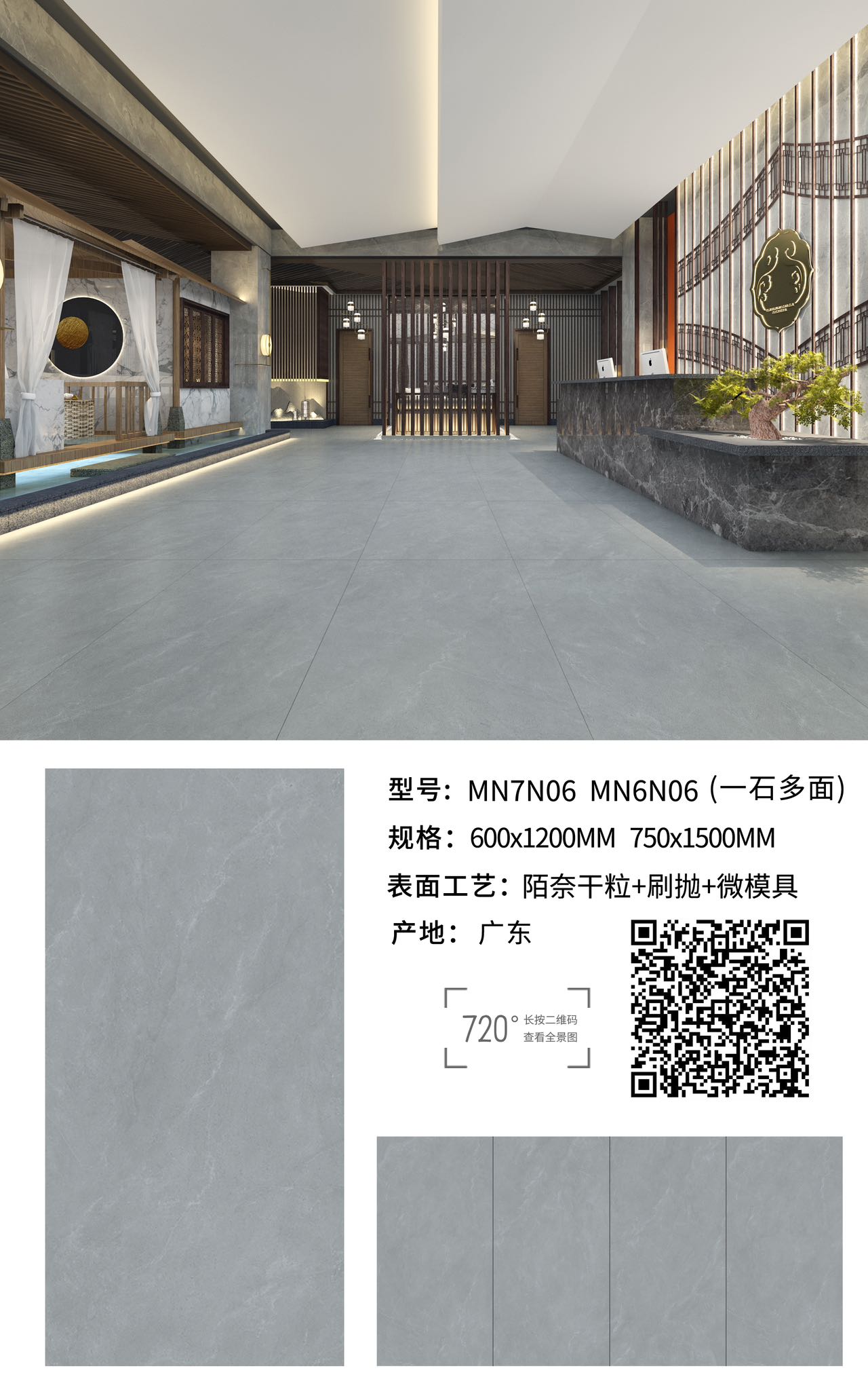 Mononide Dry Granules Tile — Beige - Image 2