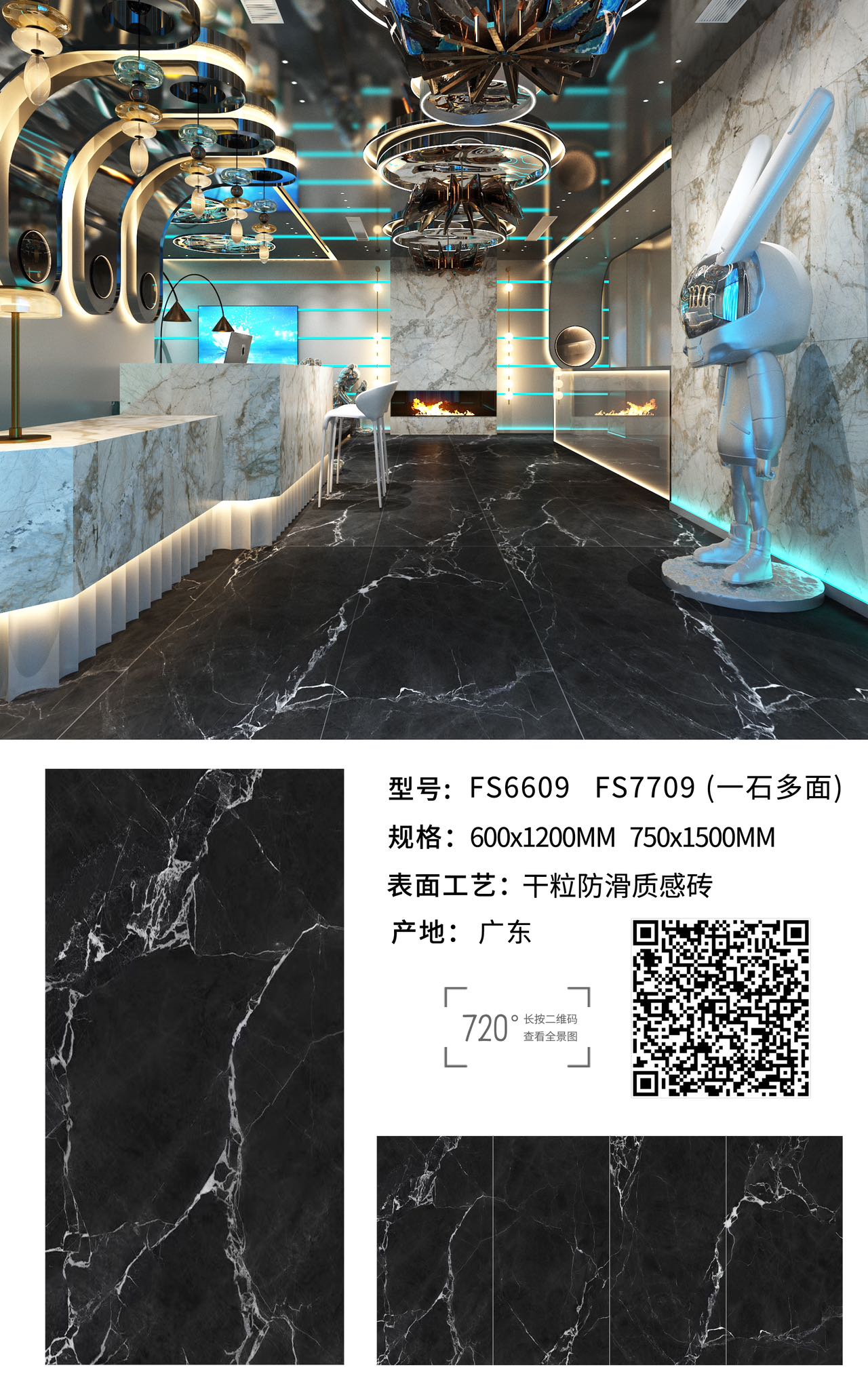 Dry-Grained Luxury Stone Tile — Beige - Image 2