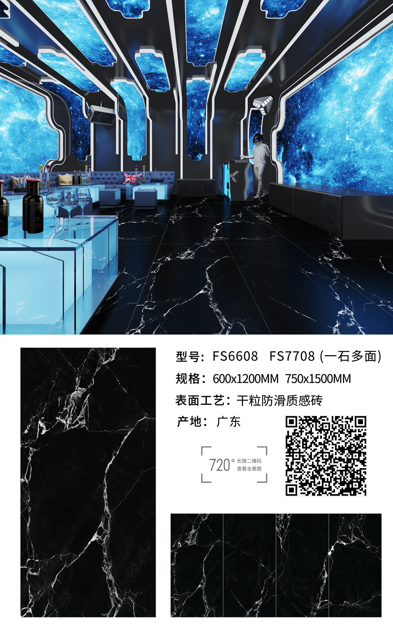 Dry-Grained Luxury Stone Tile — Beige - Image 3