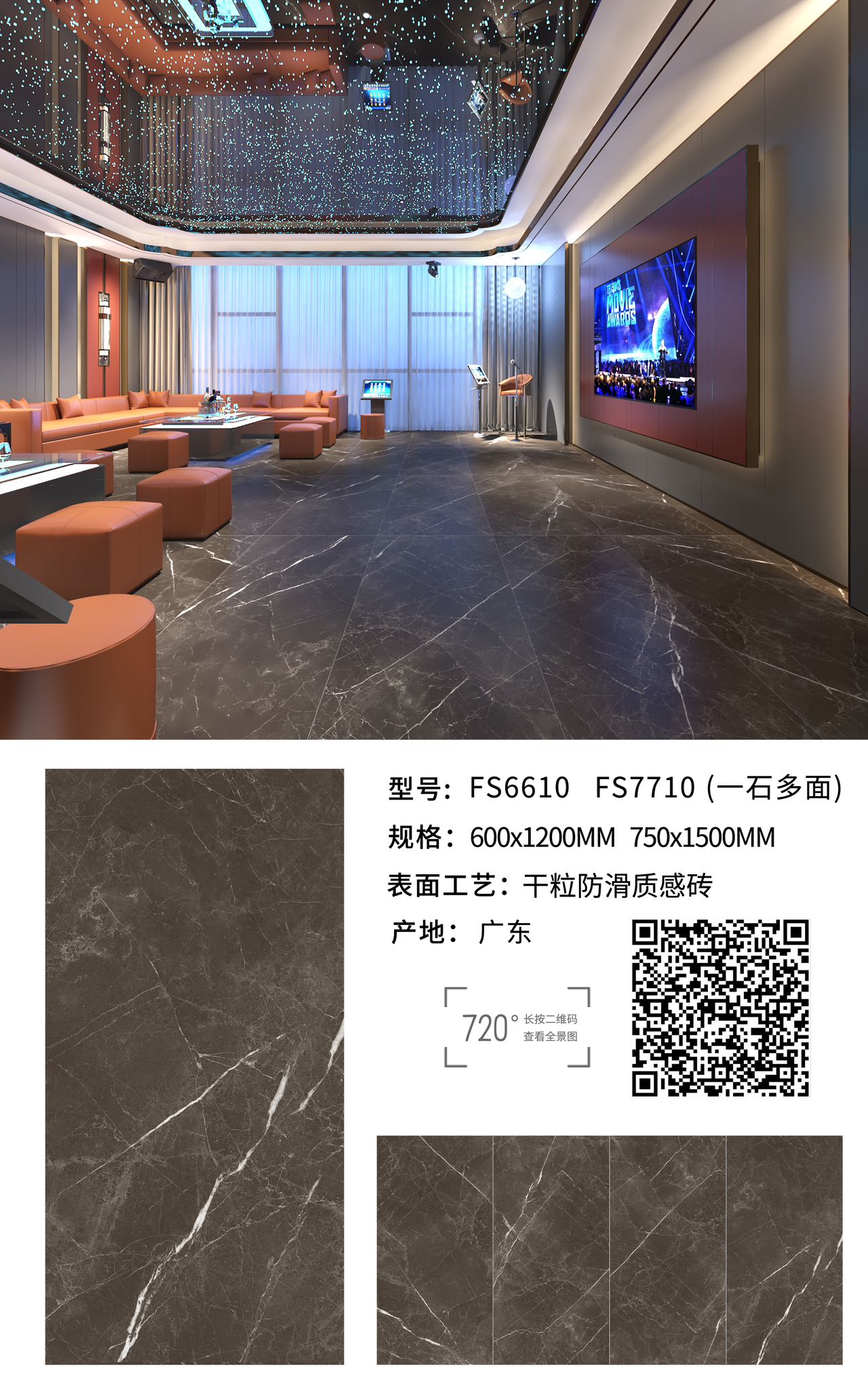 Dry-Grained Luxury Stone Tile — White