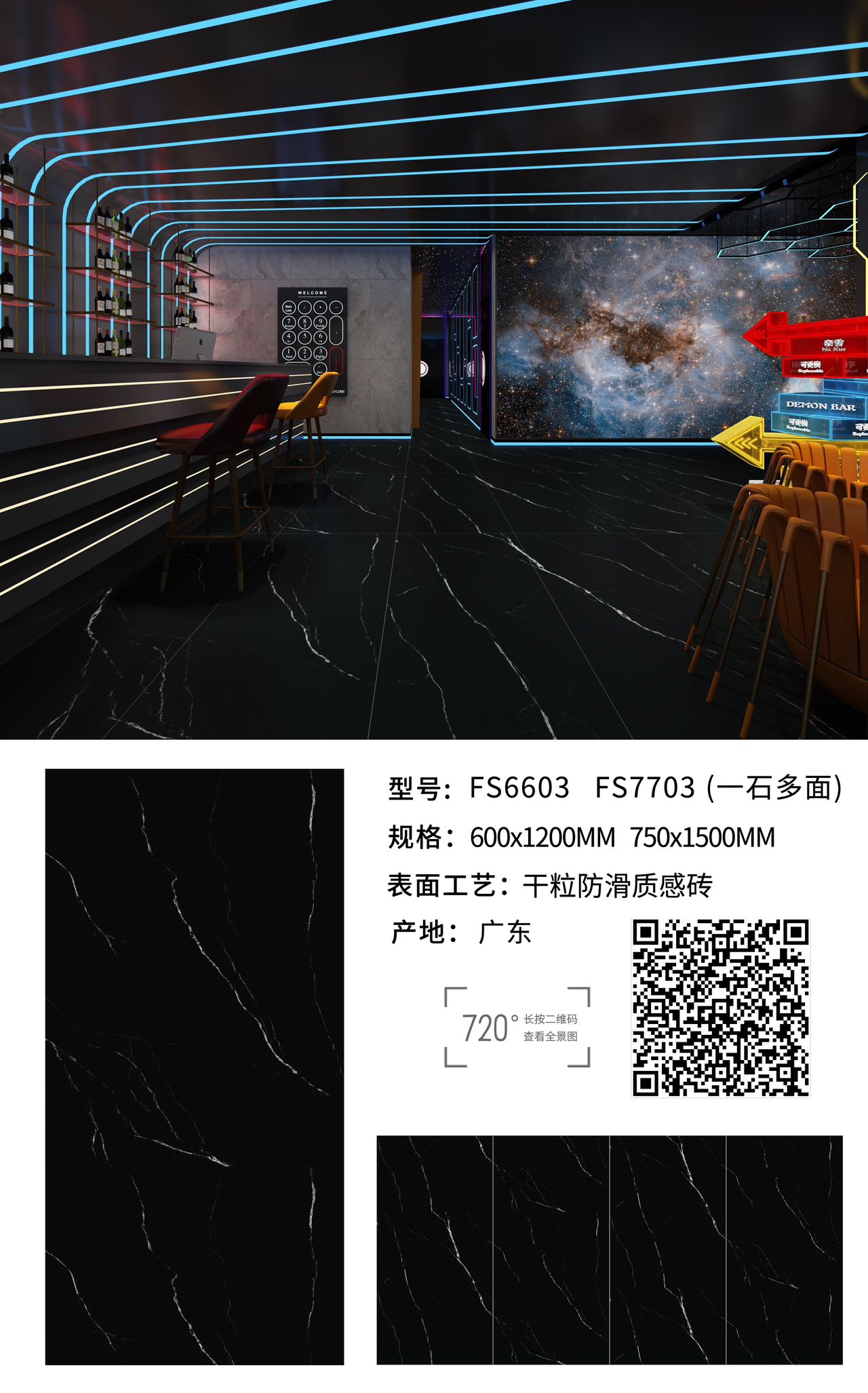 Dry-Grained Luxury Stone Tile — White - Image 3