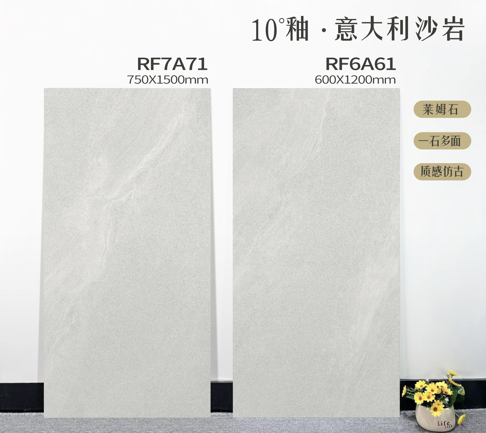 Antique Limestone Tile — Beige 600×1200