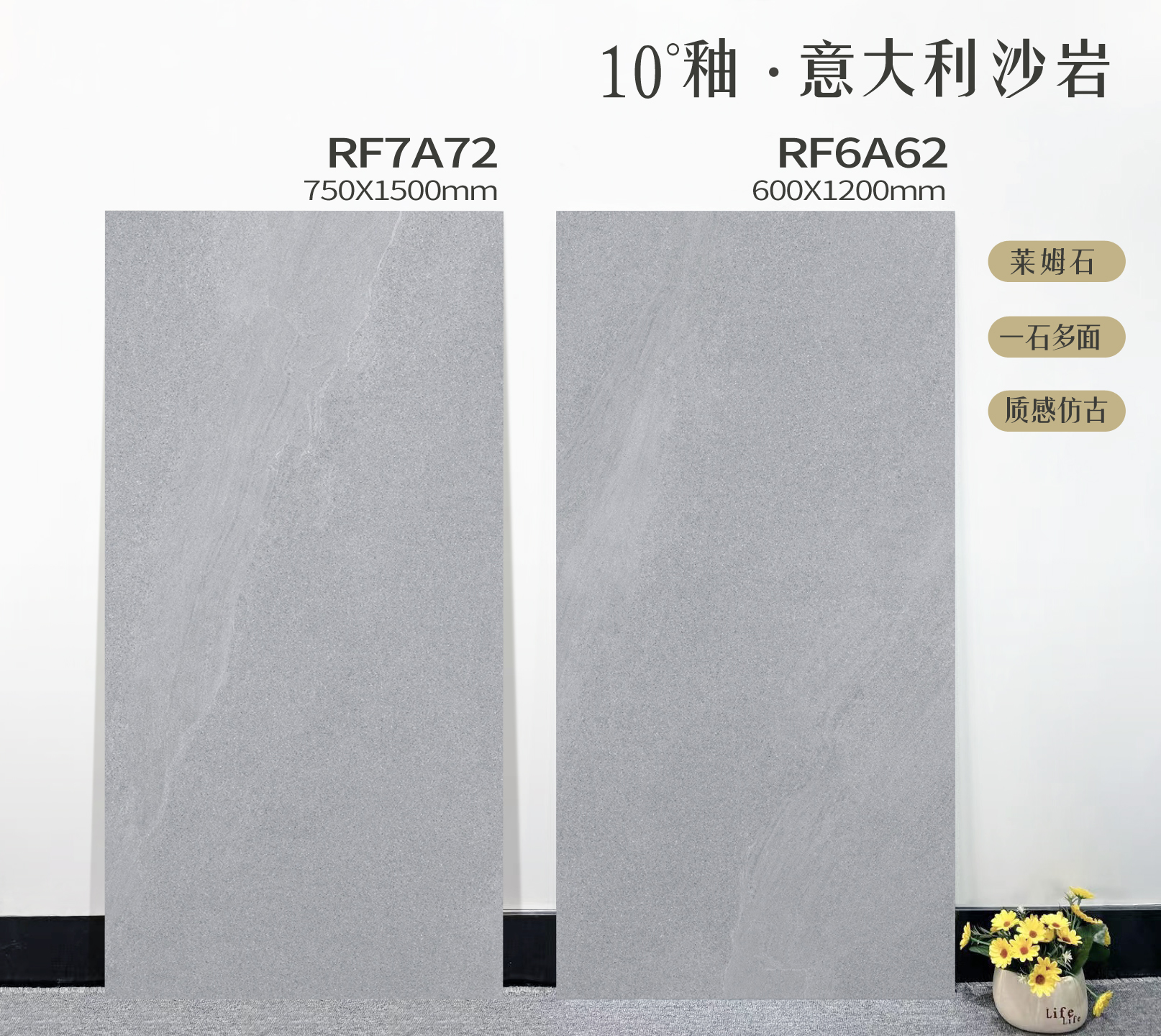 Antique Limestone Tile — Beige 600×1200 - Image 2