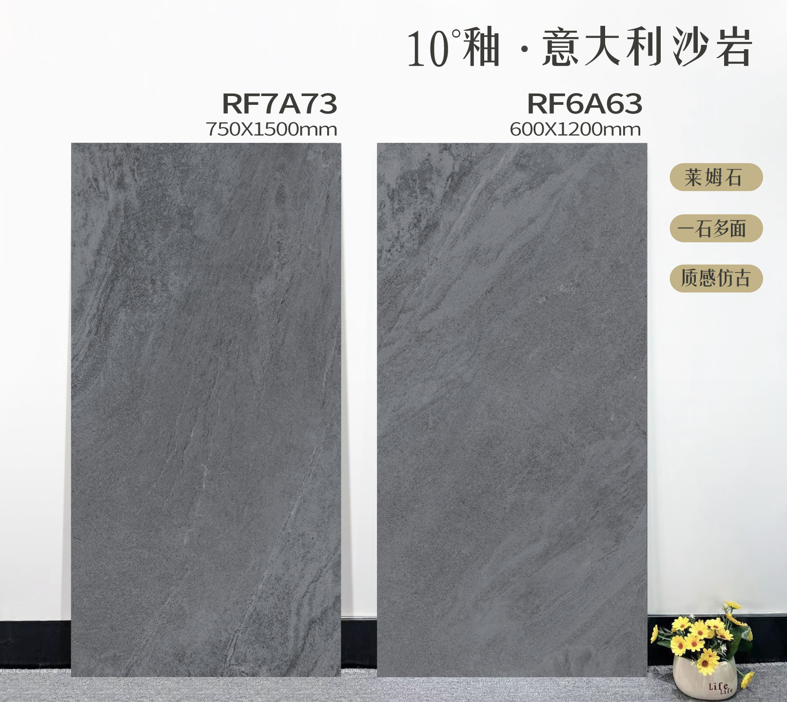 Antique Limestone Tile — Beige 600×1200 - Image 3