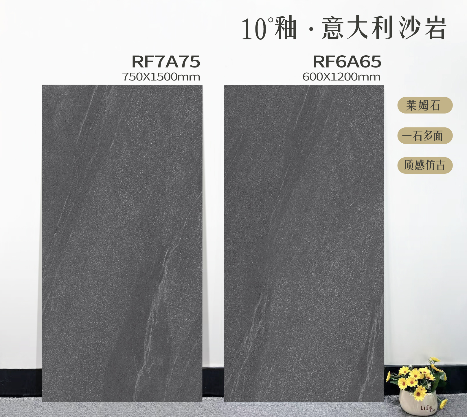 Antique Limestone Tile — Beige 600×1200 - Image 4