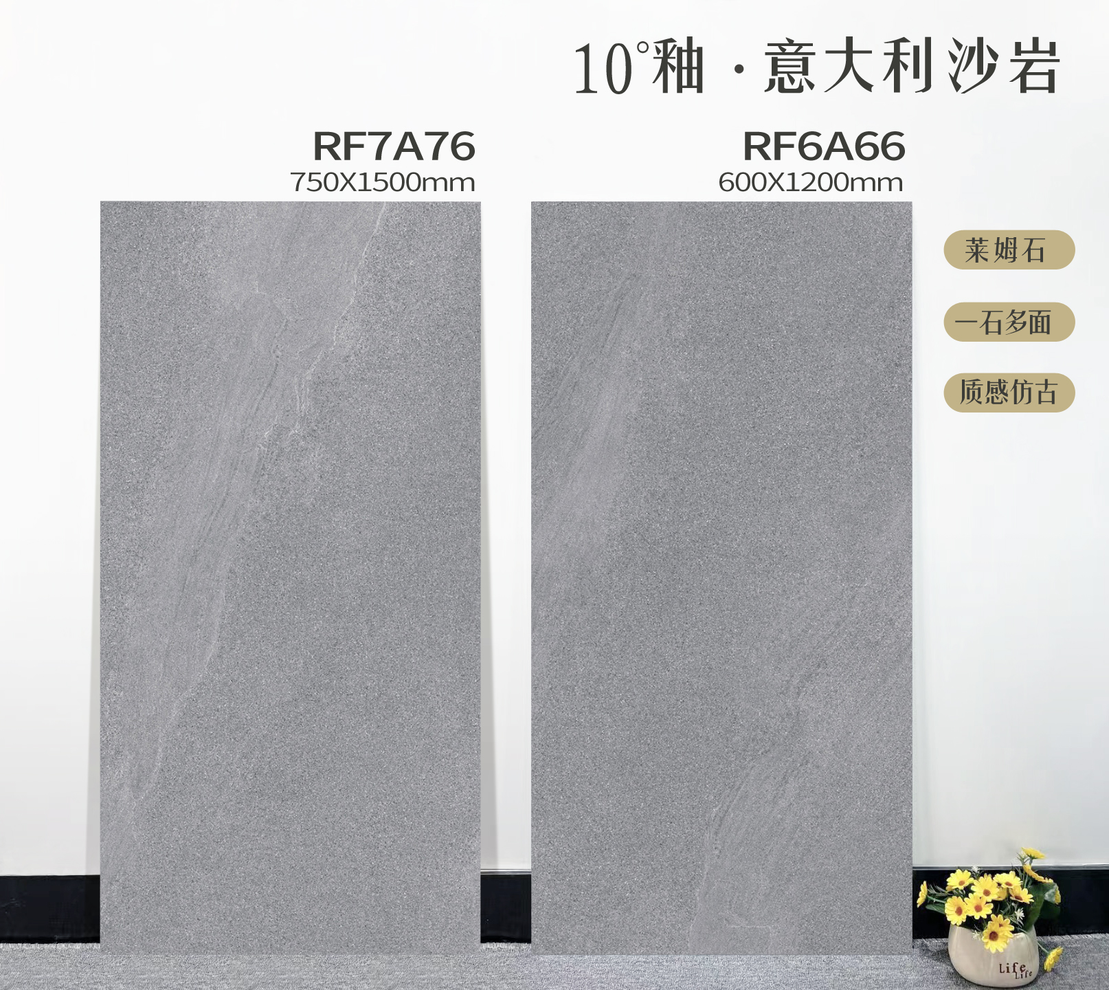 Antique Limestone Tile — Beige 600×1200 - Image 5