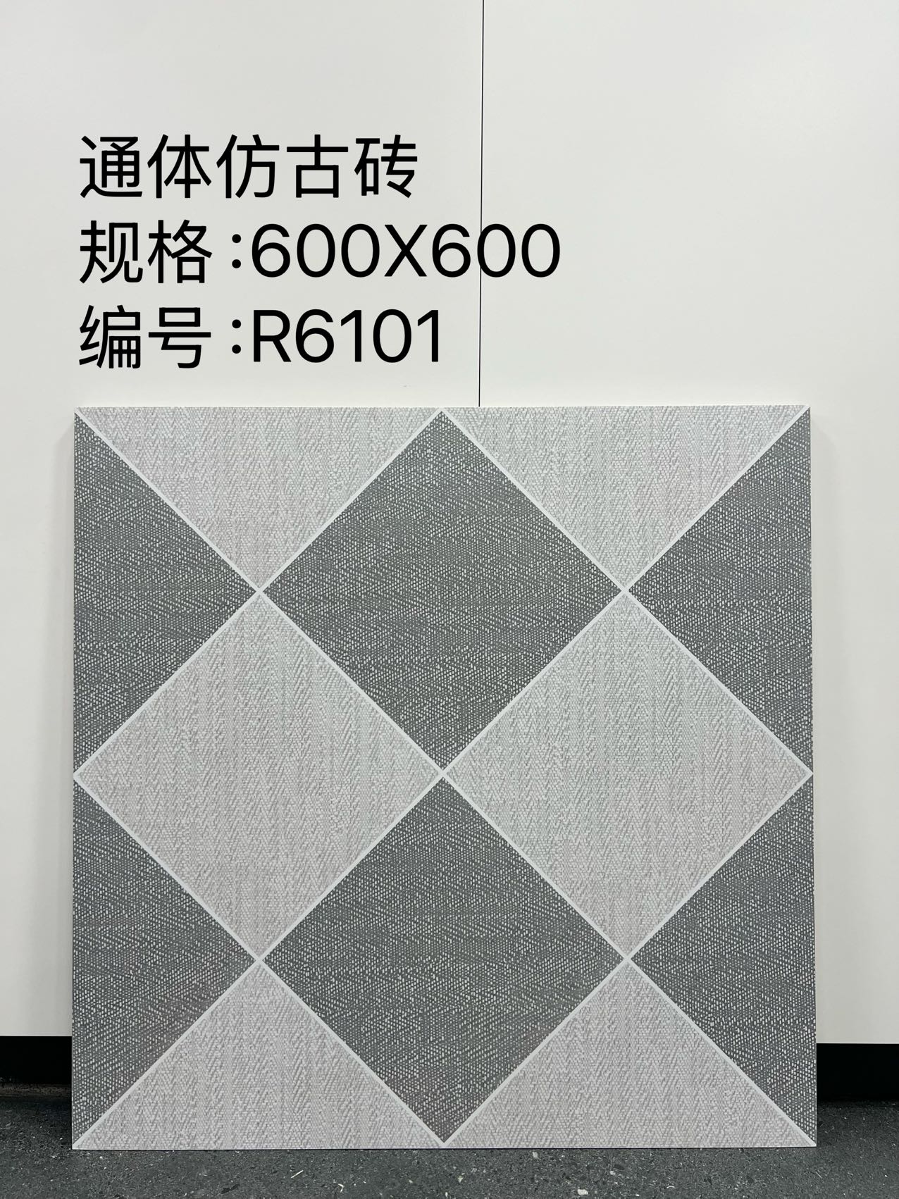 Matte Porcelain Tile — Grey