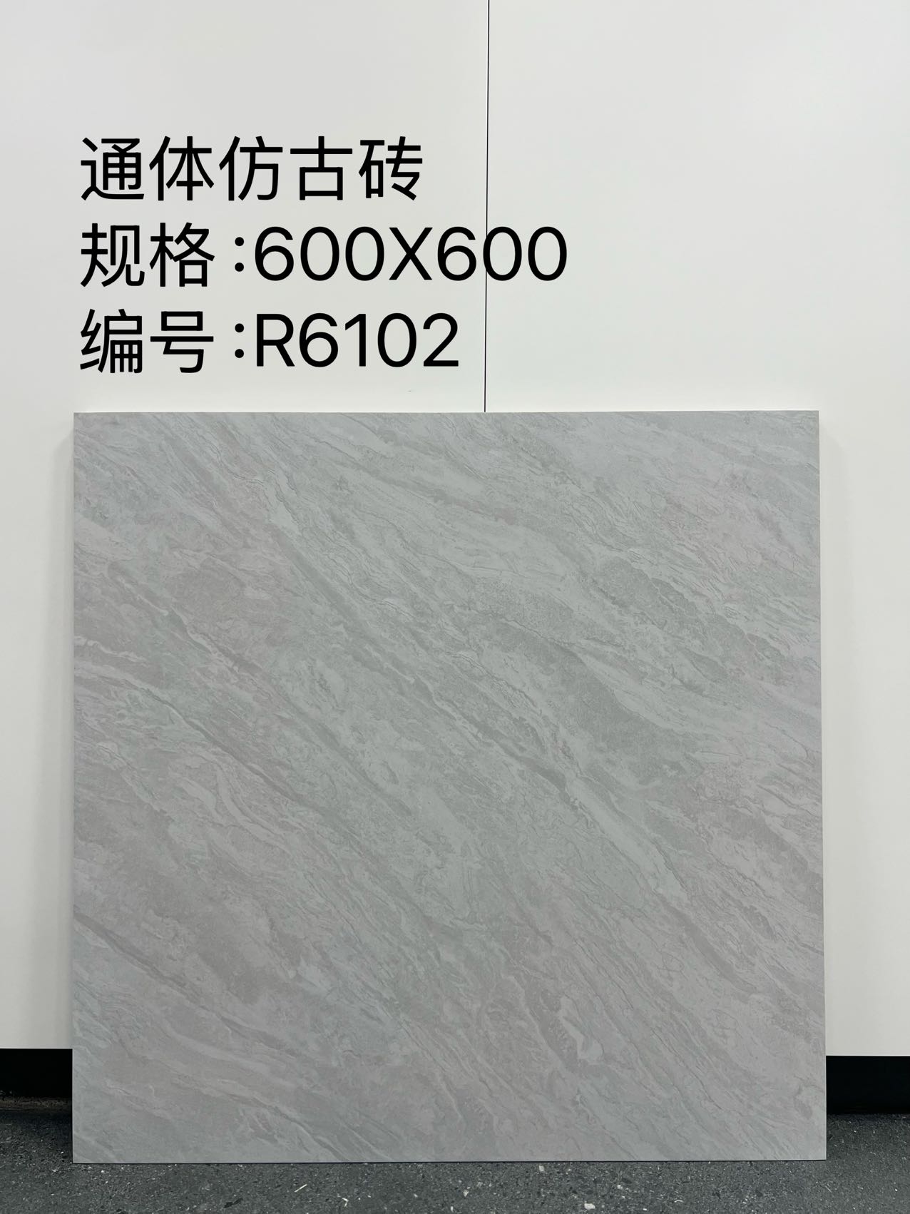 Matte Porcelain Tile — Grey - Image 2