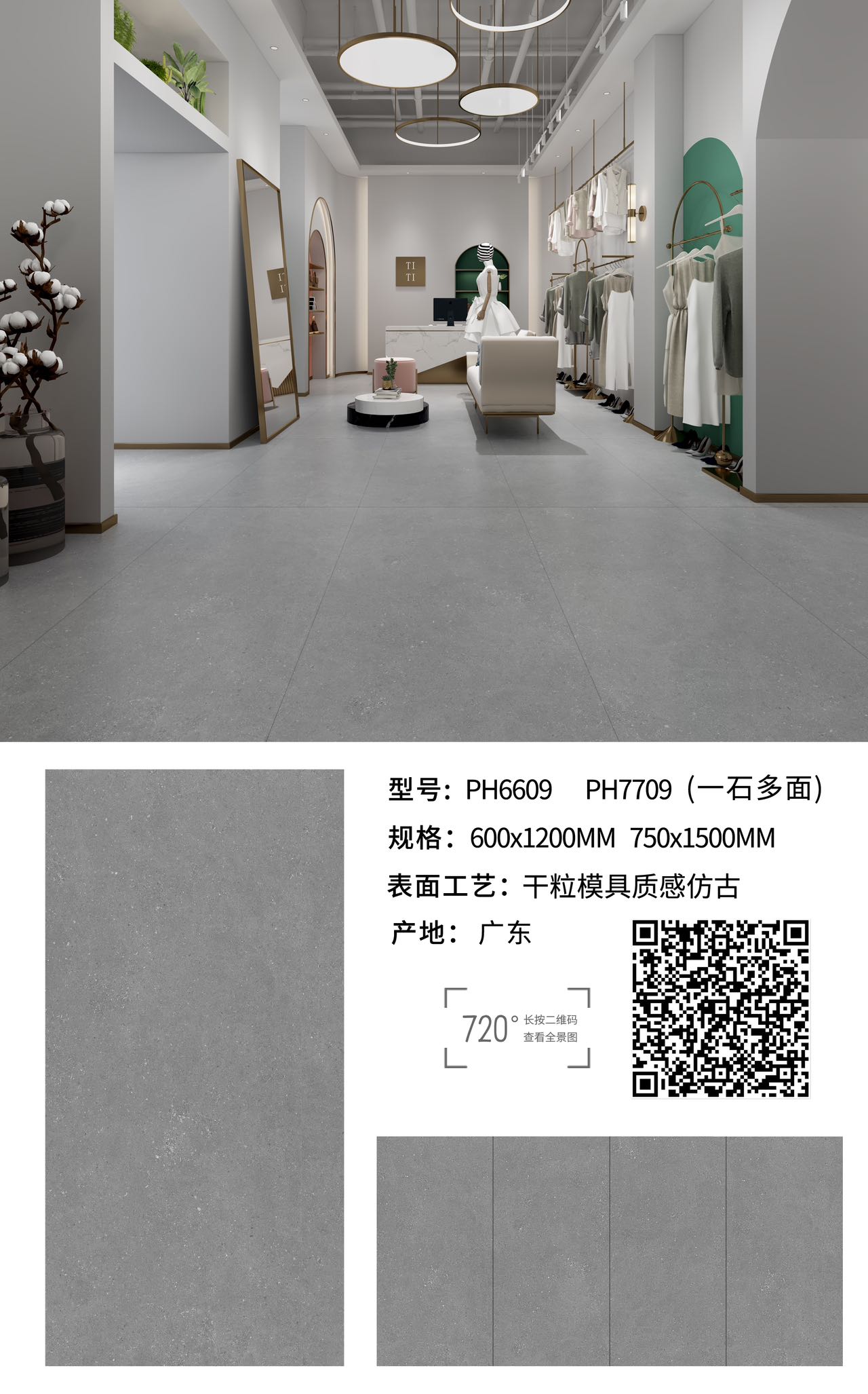 Egg-Shell Glaze Tile — Ivory - Image 2