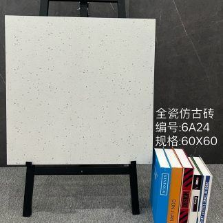 Fine Grip Anti-Slip Tile — Beige