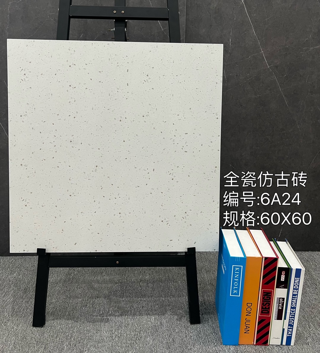 Fine Grip Anti-Slip Tile — Beige — Tiles by Yanting