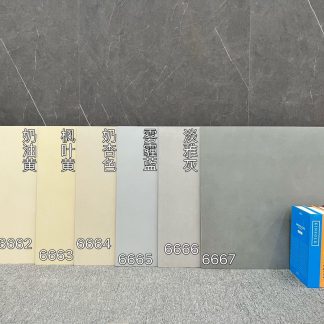 Rustic Series Tile 27