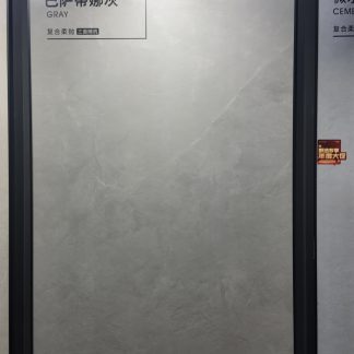 Basaltina Grey