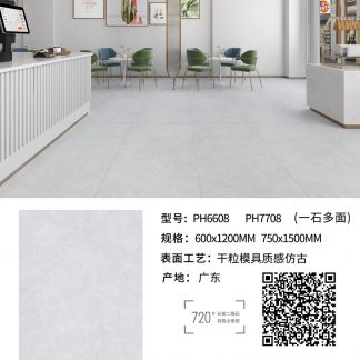 Fine Grain Texture – 微信图片_2026-06-16_203707_124