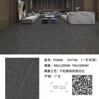 Fine Grain Texture – 微信图片_2026-06-16_203710_966