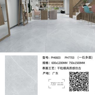 Fine Grain Texture – 微信图片_2026-06-16_203716_283