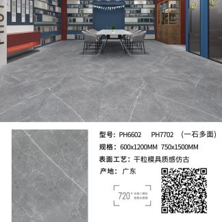 Fine Grain Texture – 微信图片_2026-06-16_203719_762