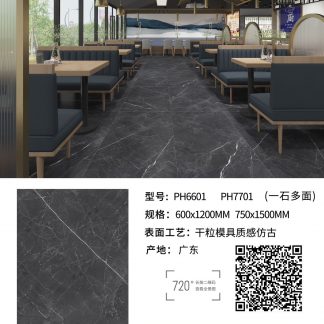 Fine Grain Texture – 微信图片_2026-06-16_203722_861