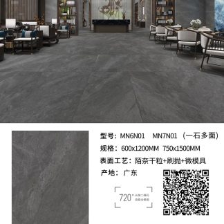 Mononide Dry Granules Tile — Grey