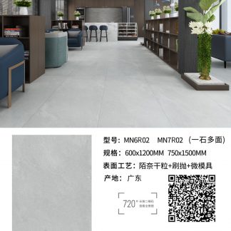 Mononide Dry Grain – 微信图片_2026-06-16_203947_413