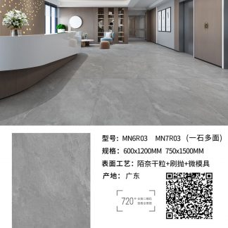 Mononide Dry Grain – 微信图片_2026-06-16_203950_411