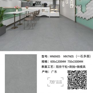 Mononide Dry Grain – 微信图片_2026-06-16_203953_772