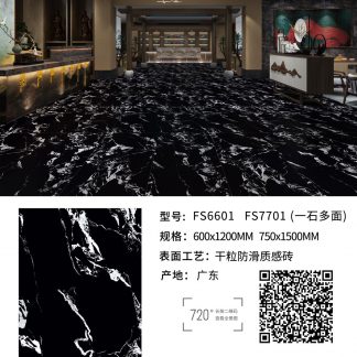Dry Grain Dark Luxury Stone – 微信图片_2026-06-16_204039_951