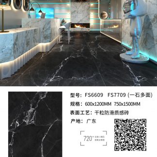 Dry Grain Dark Luxury Stone – 微信图片_2026-06-16_204045_495