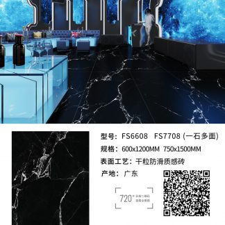 Dry Grain Dark Luxury Stone – 微信图片_2026-06-16_204048_535
