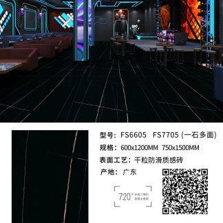 Dry Grain Dark Luxury Stone – 微信图片_2026-06-16_204051_098