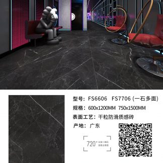 Dry Grain Dark Luxury Stone – 微信图片_2026-06-16_204054_040