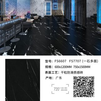 Dry Grain Dark Luxury Stone – 微信图片_2026-06-16_204056_681