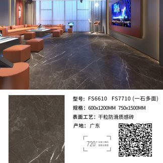 Dry Grain Dark Luxury Stone – 微信图片_2026-06-16_204059_470
