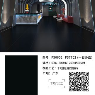 Dry Grain Dark Luxury Stone – 微信图片_2026-06-16_204102_286