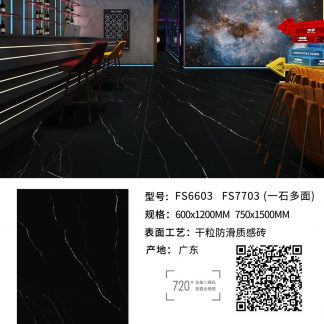 Dry Grain Dark Luxury Stone – 微信图片_2026-06-16_204105_186