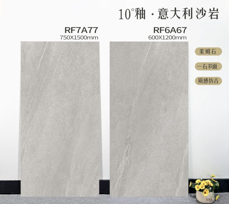 Antique Limestone Tile — Grey 750×1500