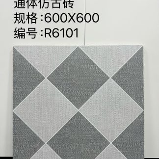 Matte Porcelain Tile — Grey