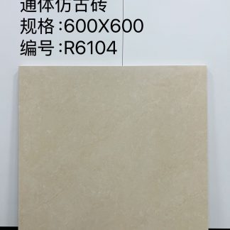 Rustic Series – 微信图片_2026-06-16_204554_584