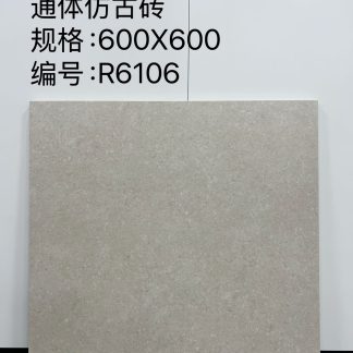 Matte Porcelain Tile — Beige