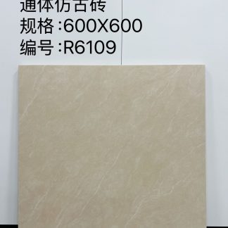 Rustic Series – 微信图片_2026-06-16_204614_271