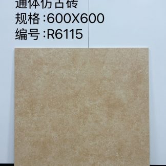 Rustic Series – 微信图片_2026-06-16_204631_156