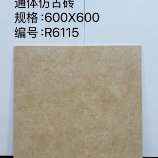 Matte Porcelain Tile — Cream